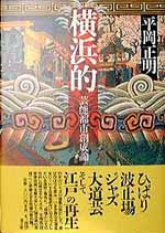ISBN4-7917-5285-6.jpg