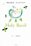 Holy Basil