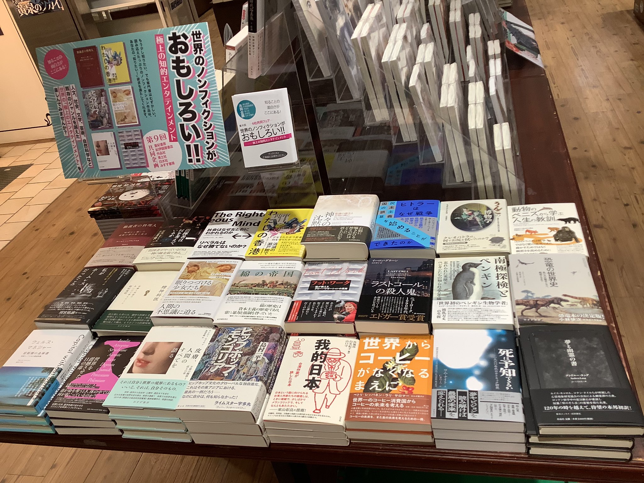 ノンフィクションマガジン／世界の秘境シリーズ5月号。【昭和の時代の参考書物】。 ノンフィクション・マガジン 世界の秘境シリーズ 昭和38年5月号 ○特集