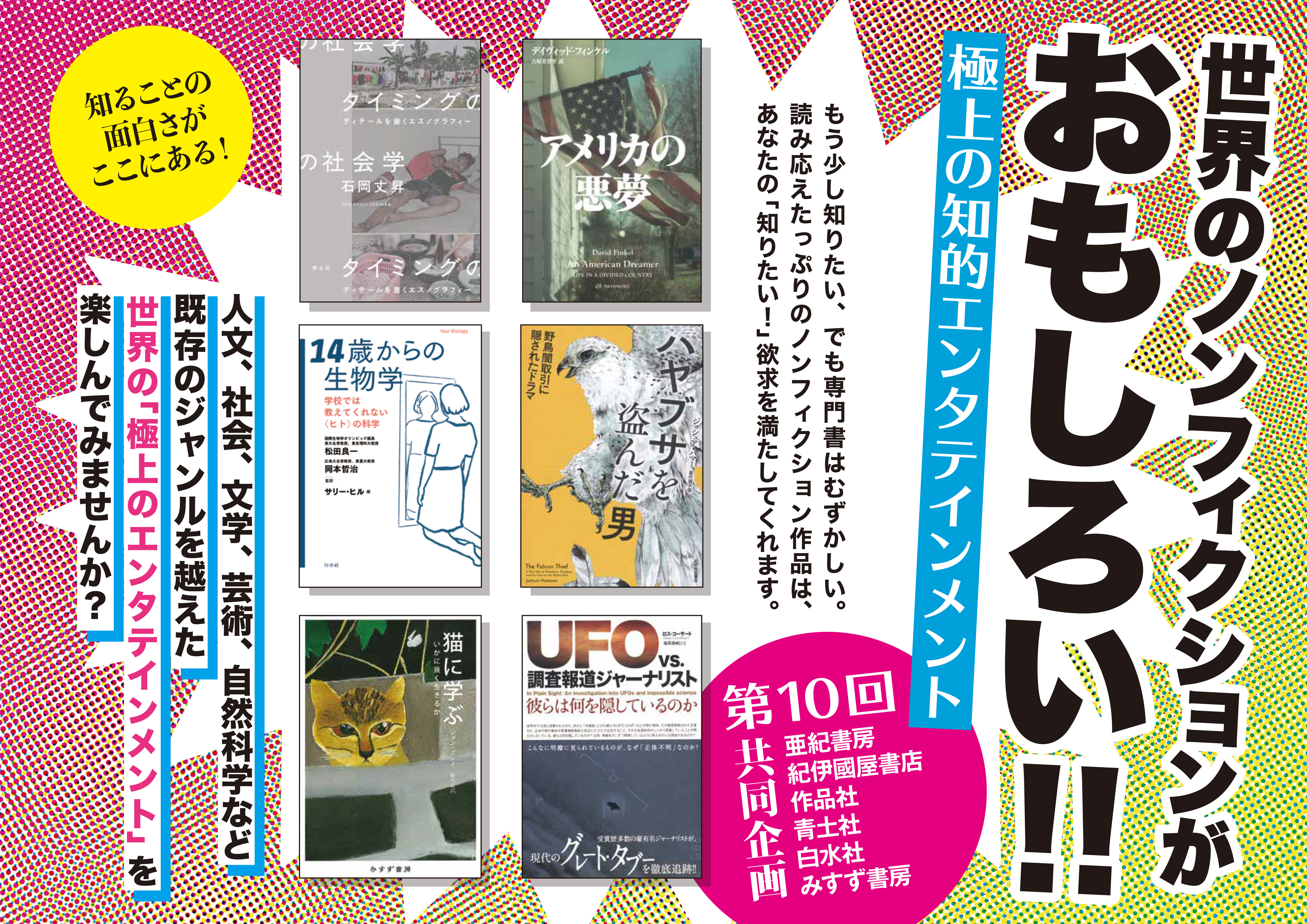 フィクションの修辞学 ウェイン・Ｃ・ブース　叢書記号学的　水声社 フィクションの修辞学 (叢書記号学的実践 13) | ウェイン・C.ブース